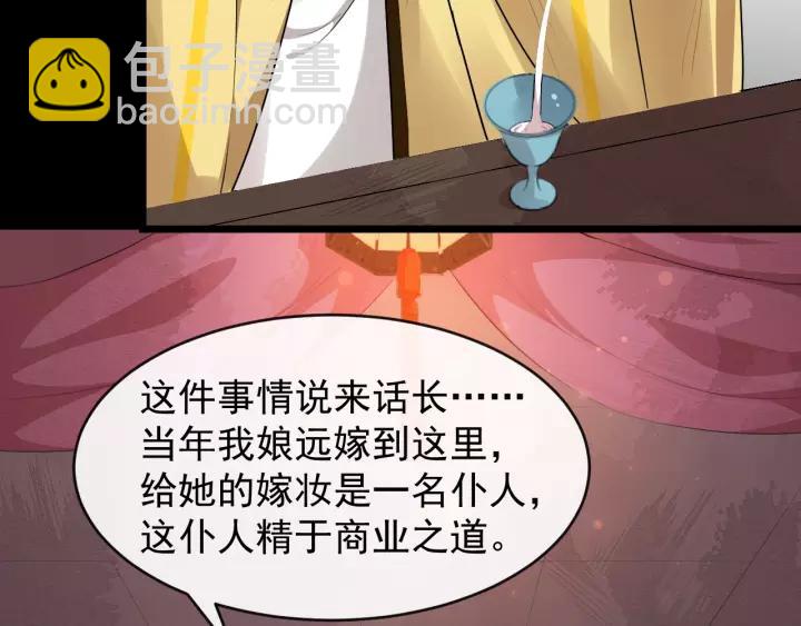 第45话 我会在你身边5