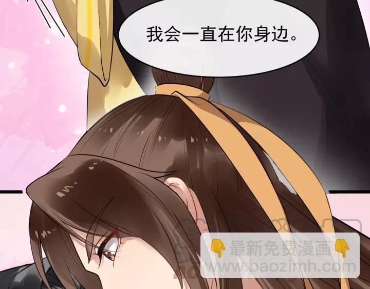 第45话 我会在你身边58