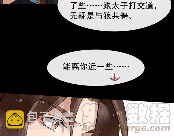 第45话 我会在你身边67