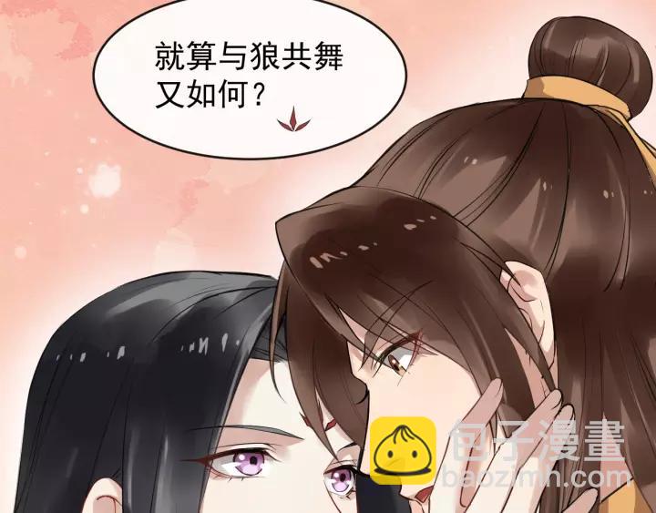第45话 我会在你身边69