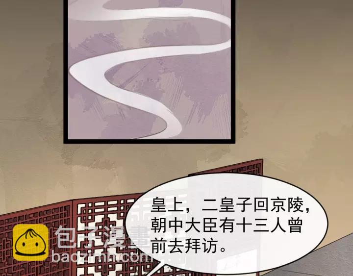 第45话 我会在你身边74