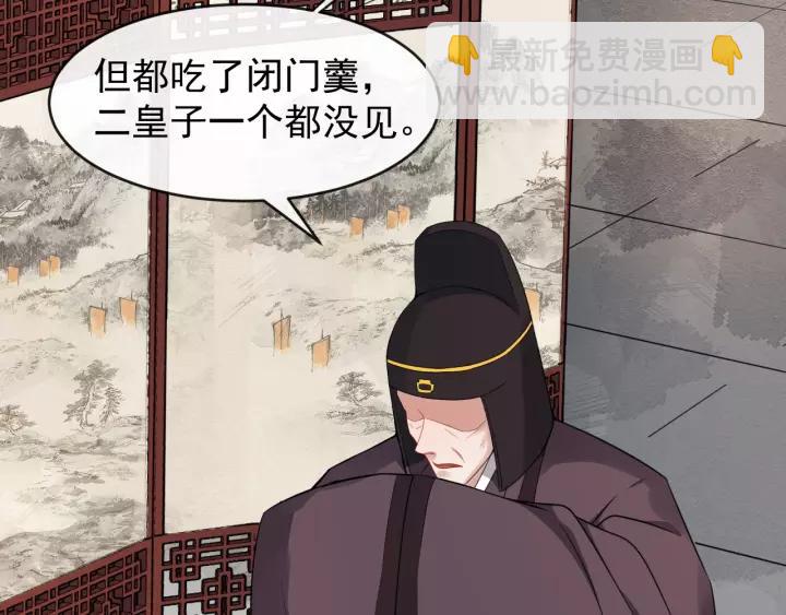 第45话 我会在你身边75