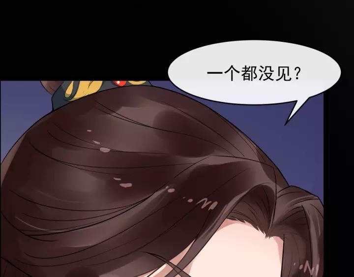 第45话 我会在你身边77
