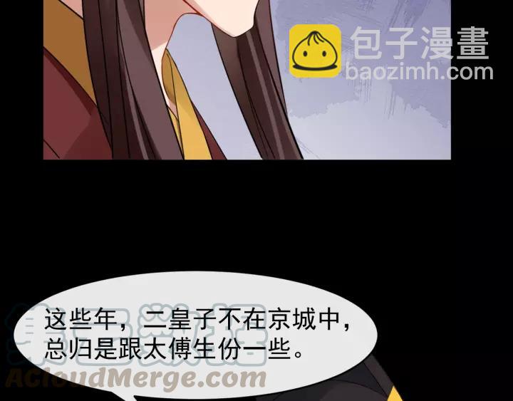 第45话 我会在你身边85