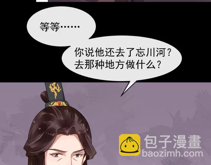 第45话 我会在你身边87