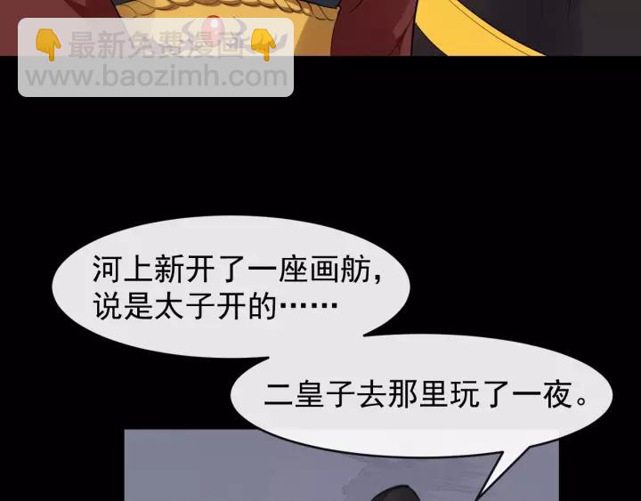 第45话 我会在你身边89