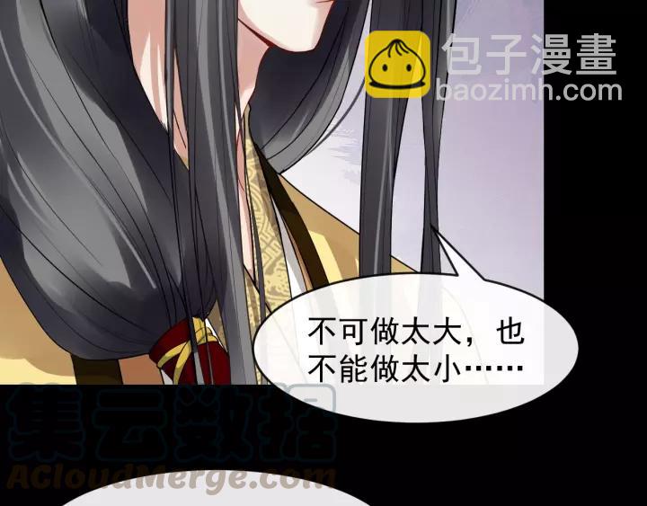 第45话 我会在你身边9