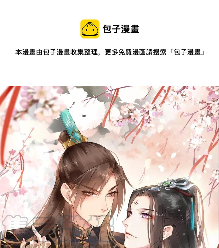 第46话 骨头都酥了0