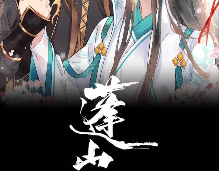 第46话 骨头都酥了1