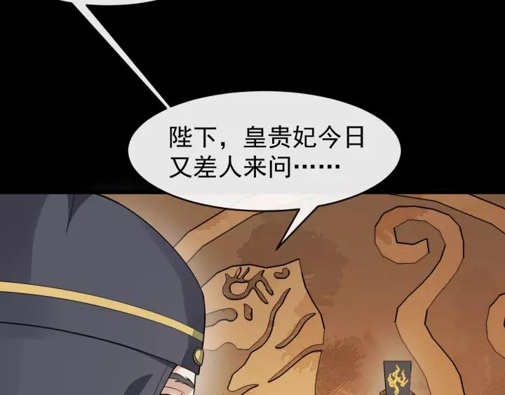 第46话 骨头都酥了10