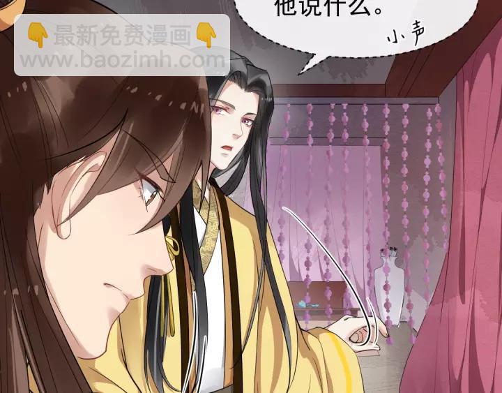 第46话 骨头都酥了103