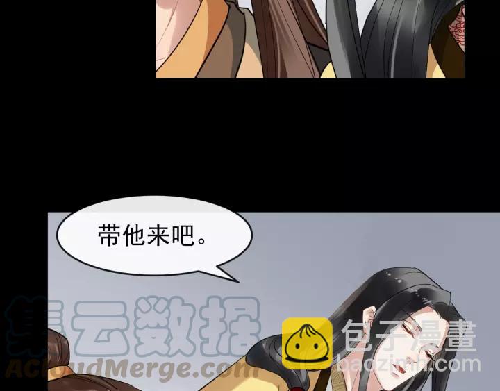 第46话 骨头都酥了104