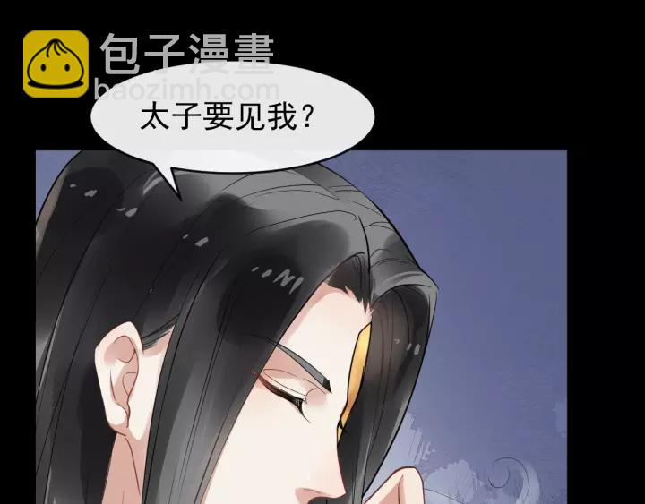 第46话 骨头都酥了115