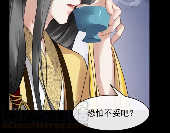 第46话 骨头都酥了116
