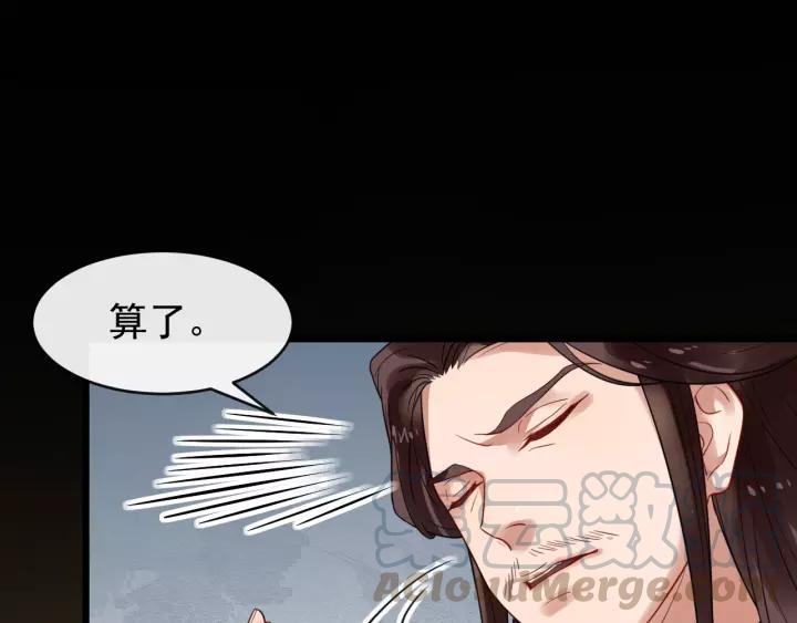 第46话 骨头都酥了12