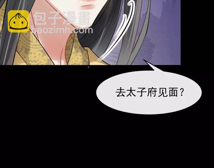 第46话 骨头都酥了122