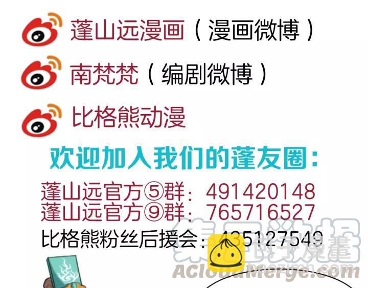 第46话 骨头都酥了128