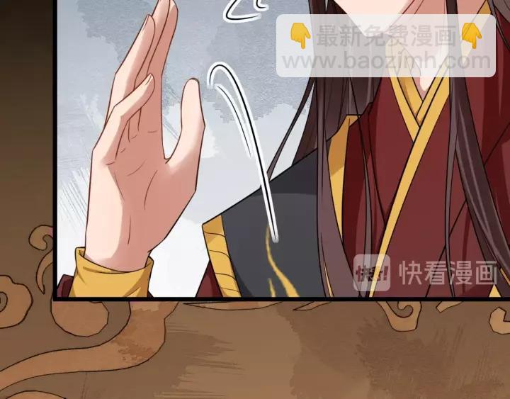 第46话 骨头都酥了13