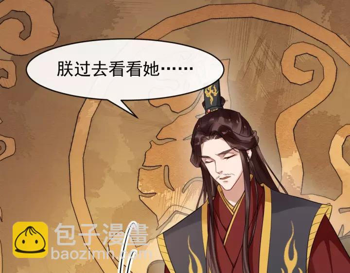 第46话 骨头都酥了14