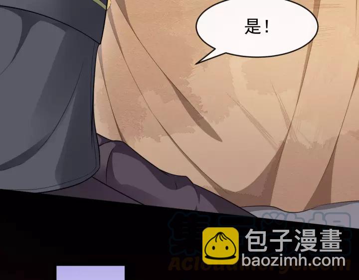 第46话 骨头都酥了16