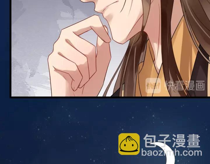 第46话 骨头都酥了22