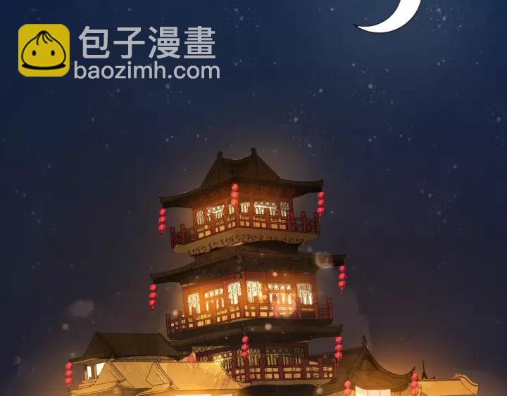 第46话 骨头都酥了23
