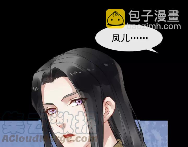 第46话 骨头都酥了28