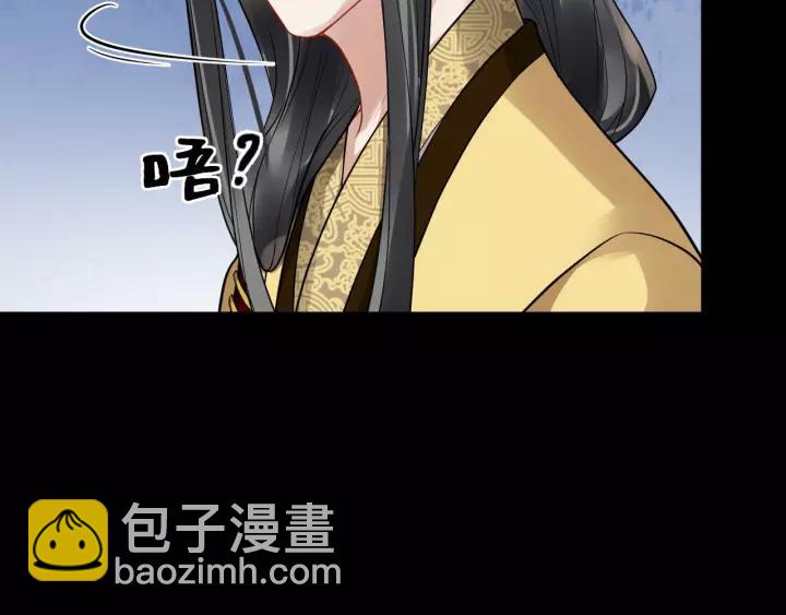 第46话 骨头都酥了29