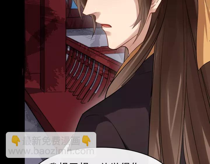 第46话 骨头都酥了31