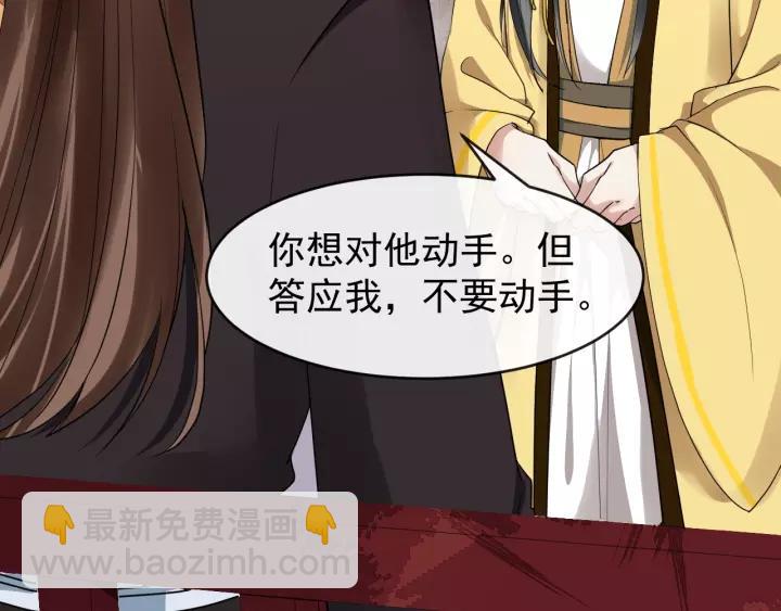 第46话 骨头都酥了34