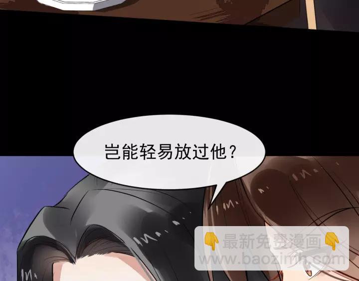 第46话 骨头都酥了38