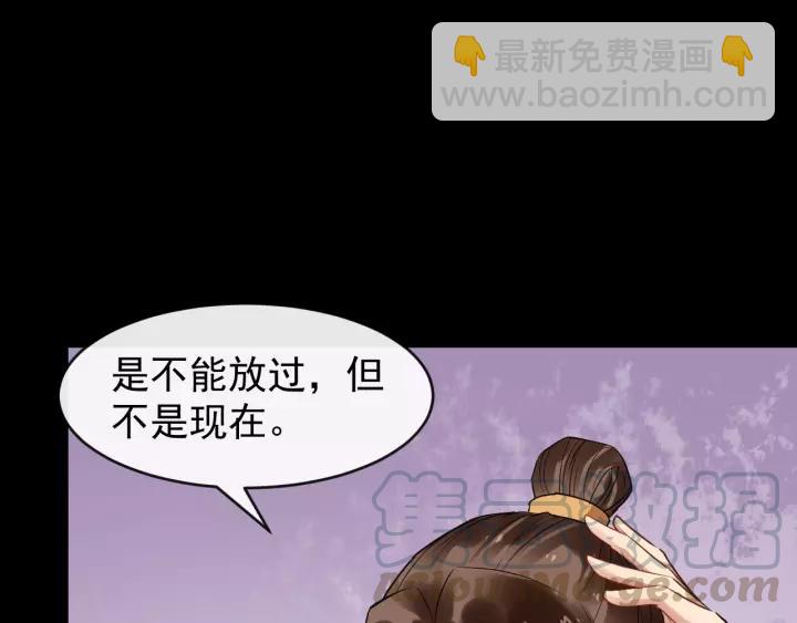 第46话 骨头都酥了40