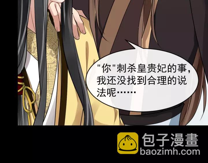 第46话 骨头都酥了42
