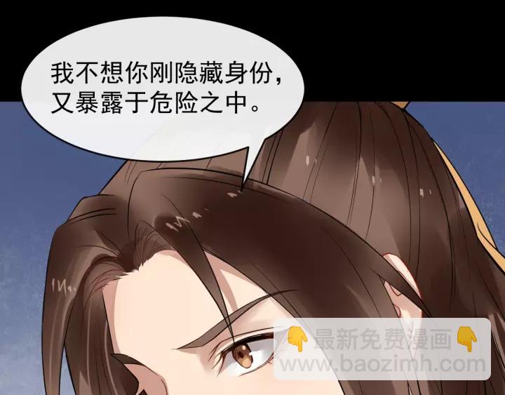 第46话 骨头都酥了43