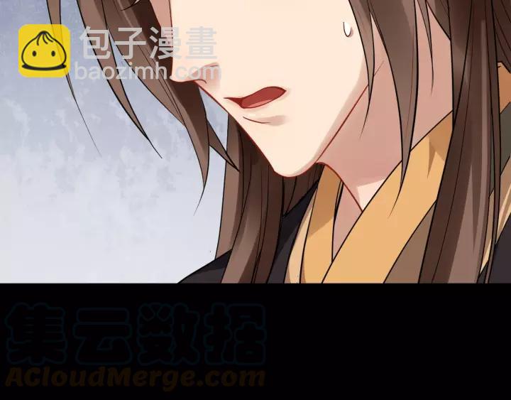 第46话 骨头都酥了44