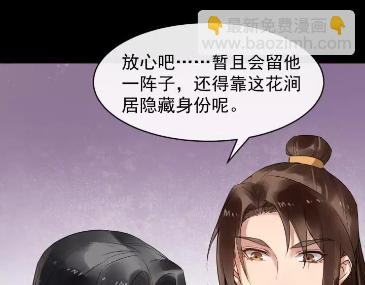第46话 骨头都酥了45