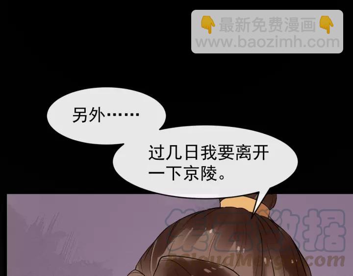 第46话 骨头都酥了48