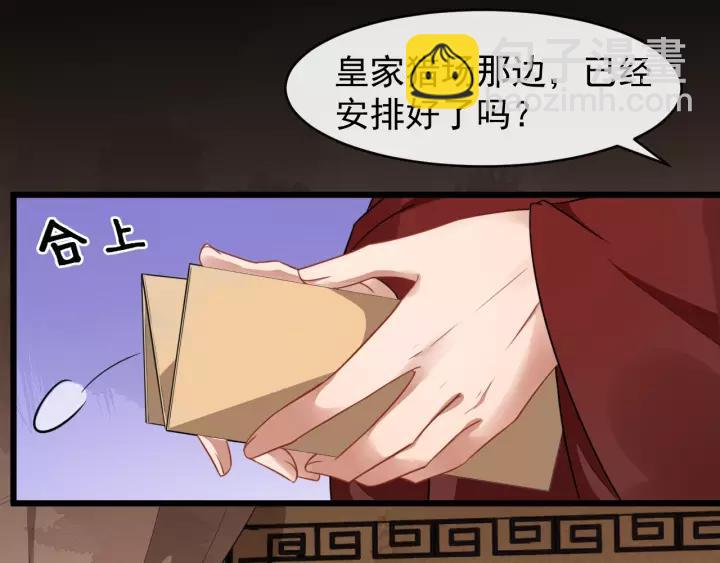 第46话 骨头都酥了5