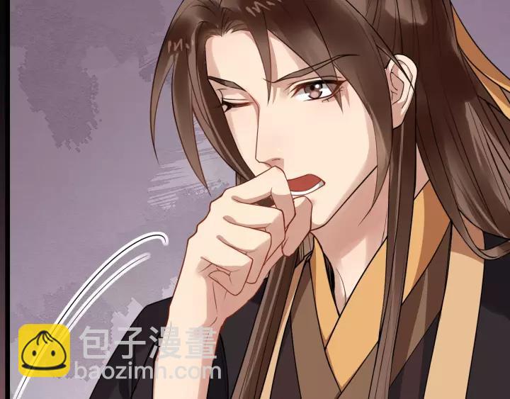 第46话 骨头都酥了53