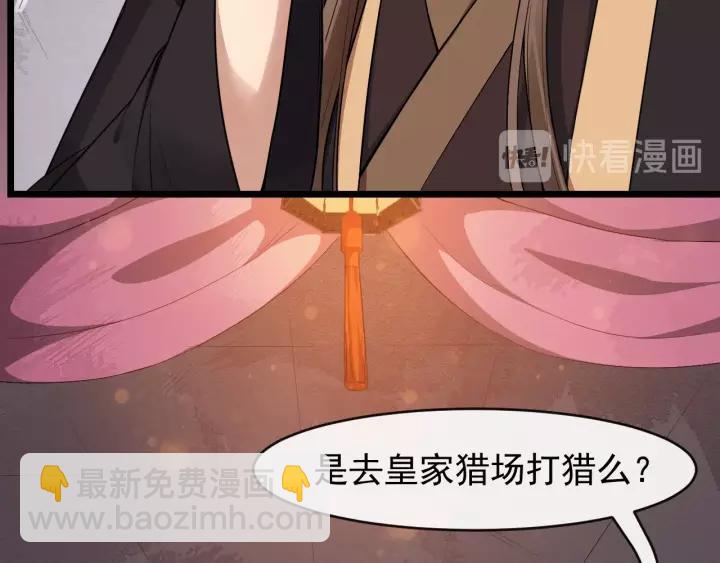 第46话 骨头都酥了54