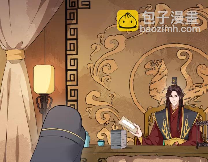 第46话 骨头都酥了6