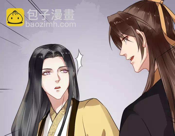 第46话 骨头都酥了62