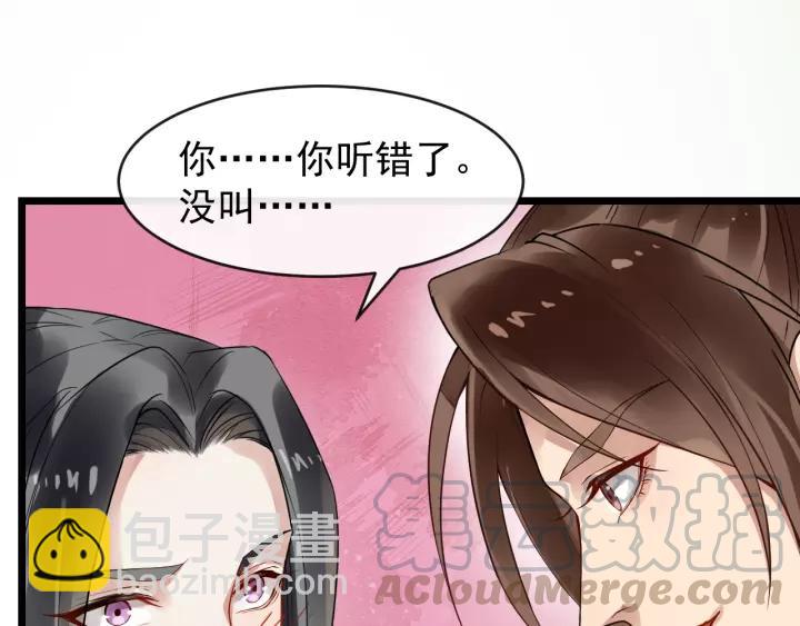 第46话 骨头都酥了64