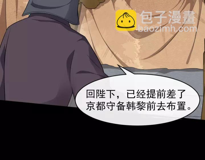 第46话 骨头都酥了7