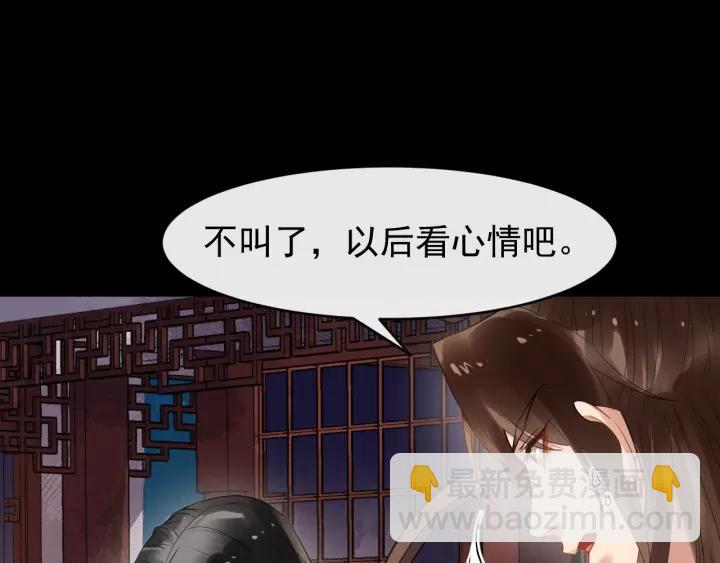 第46话 骨头都酥了71