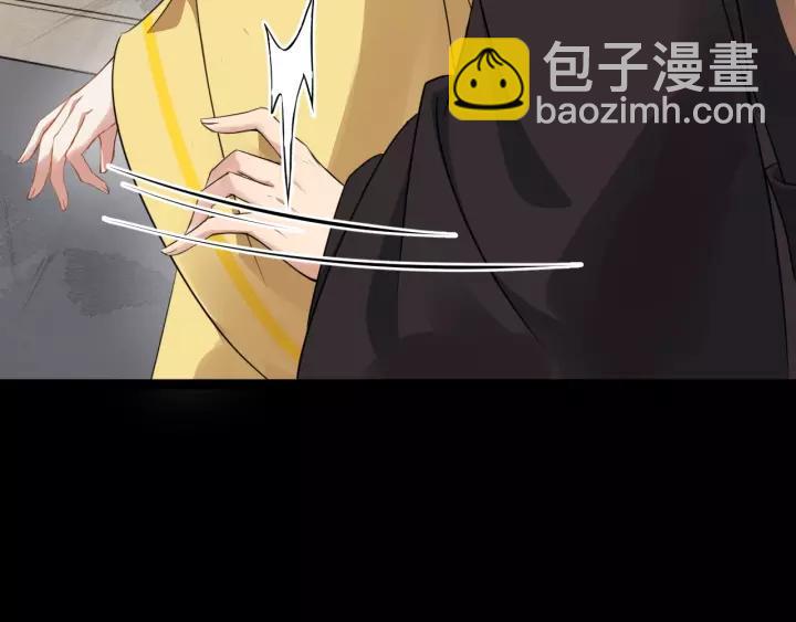 第46话 骨头都酥了73