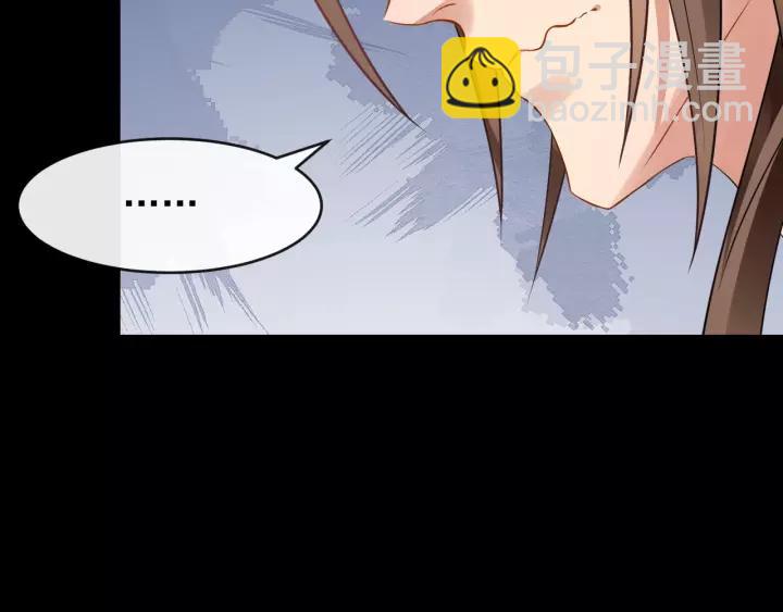 第46话 骨头都酥了75