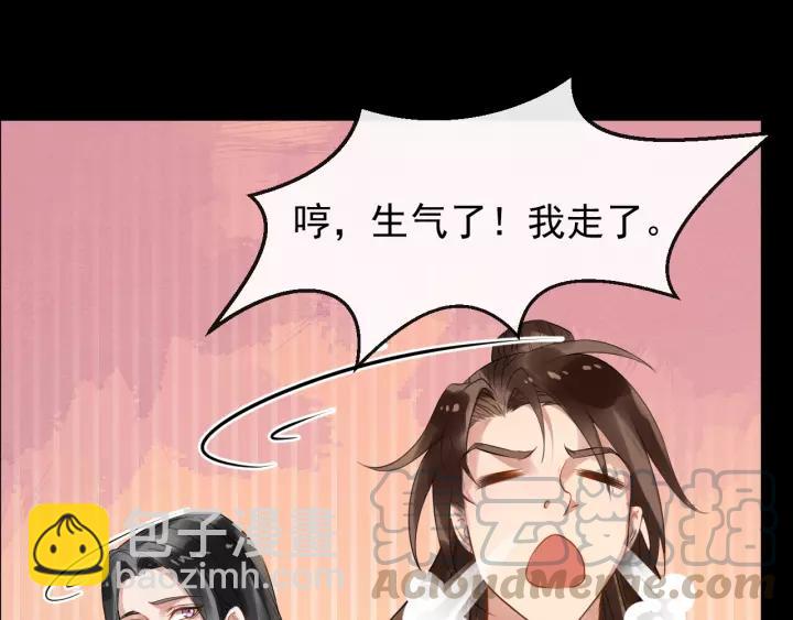 第46话 骨头都酥了76