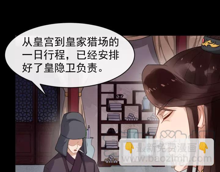 第46话 骨头都酥了8