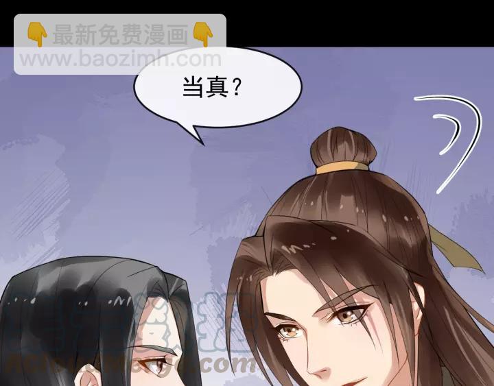 第46话 骨头都酥了80
